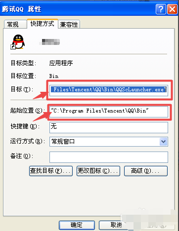 电脑桌面什么都打不开（电脑桌面所有图标打不开是啥原因）_http://www.jidianku.com_计算机基础知识_第3张