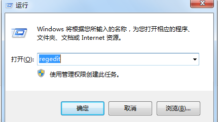 win7网络连接图标没了怎么办（电脑网络连接图标不见了解决方法）_http://www.jidianku.com_计算机基础知识_第12张