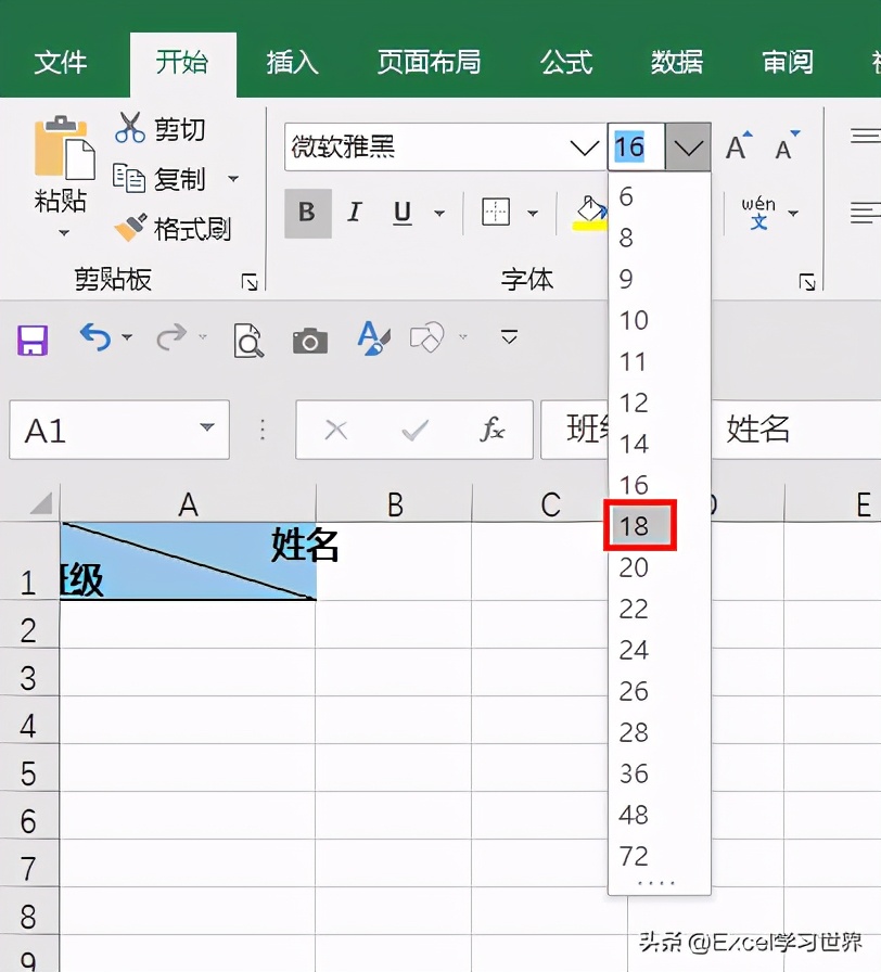 一个单元格怎么加斜线（三种方法绘制 Excel 斜线表头）_http://www.jidianku.com_计算机基础知识_第21张