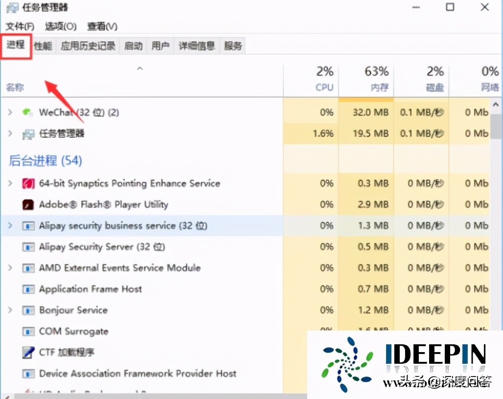 win7声音图标不见了解决方法（win7任务栏声音图标不见了怎么办）_http://www.jidianku.com_计算机基础知识_第5张