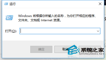 windows10开始菜单打不开怎么解决（win10开始菜单打不开的解决方法）_http://www.jidianku.com_计算机基础知识_第3张