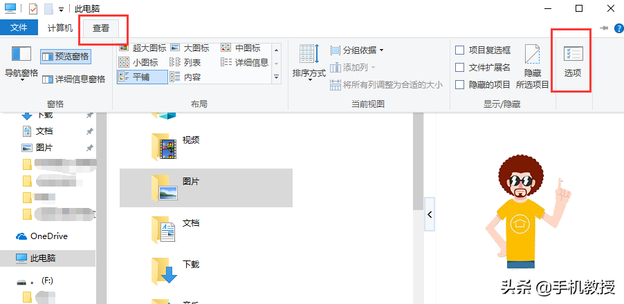 电脑插不了u盘没反应怎么办（u盘显示无法识别的u盘解决方法）_http://www.jidianku.com_计算机基础知识_第1张