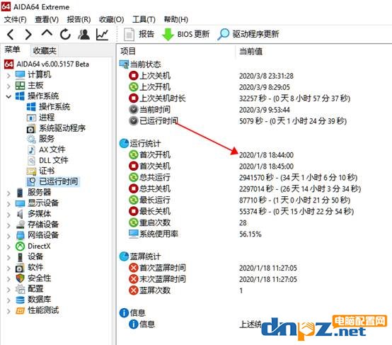 win10系统自动更新怎么关闭（win10怎么才能彻底关闭自动更新）_http://www.jidianku.com_计算机基础知识_第1张