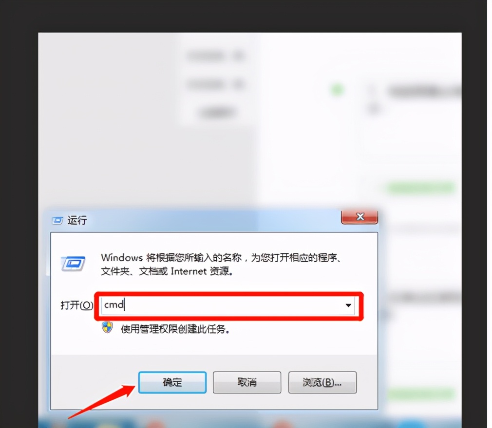 如何重置wifi密码（无线wifi路由器怎么修改密码）_http://www.jidianku.com_计算机基础知识_第3张