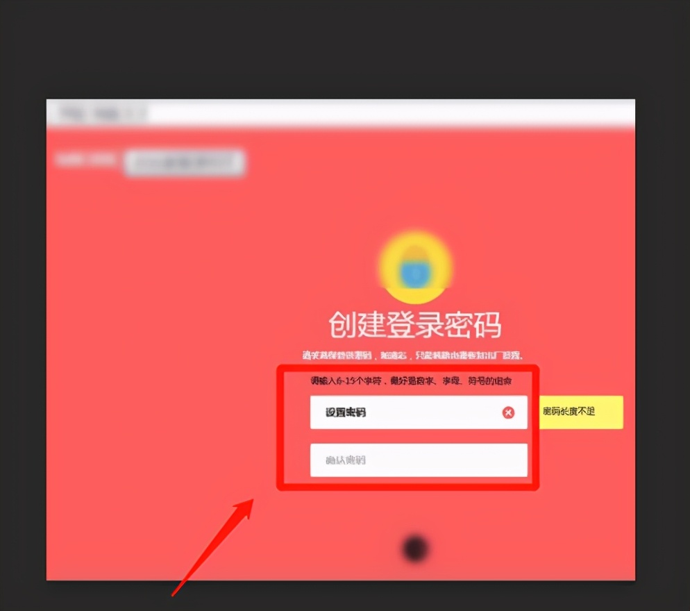 如何重置wifi密码（无线wifi路由器怎么修改密码）_http://www.jidianku.com_计算机基础知识_第14张