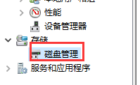 win7系统怎样分盘（win7系统分区教程详解）_http://www.jidianku.com_计算机基础知识_第3张