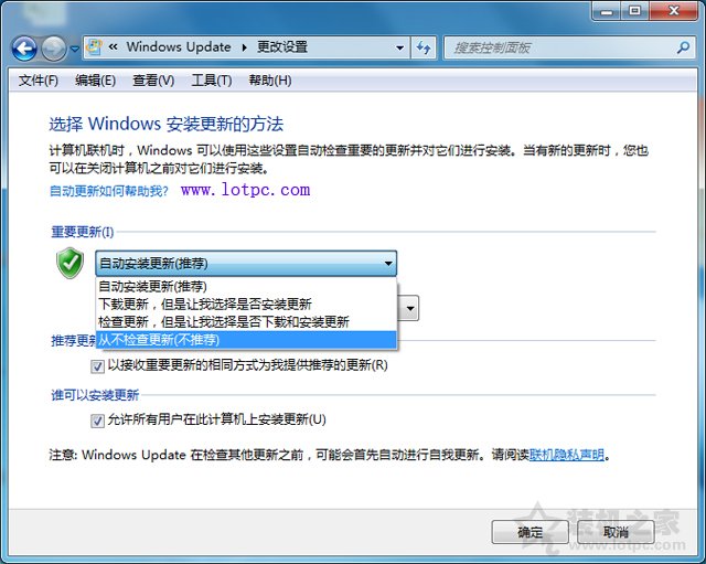 关闭win7自动更新（Win7电脑关闭系统自动更新的操作方法）_http://www.jidianku.com_计算机基础知识_第3张