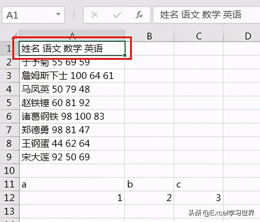 txt文件转换成excel（txt文件中的表格转换成excel表格）_http://www.jidianku.com_计算机基础知识_第5张