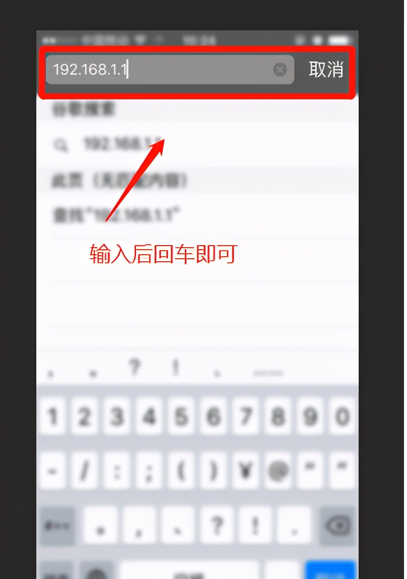 如何重置wifi密码（无线wifi路由器怎么修改密码）_http://www.jidianku.com_计算机基础知识_第5张