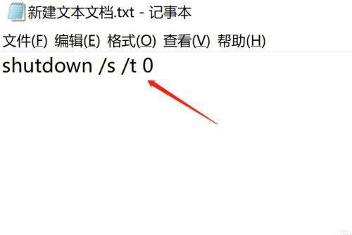 电脑怎么实现一键自动关机和重启? 电脑使用命令一键关机重启的技巧_http://www.jidianku.com_计算机基础知识_第2张