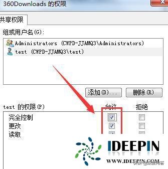 win7没有访问权限（win7设置文件夹共享访问权限的操作方法）_http://www.jidianku.com_计算机基础知识_第6张