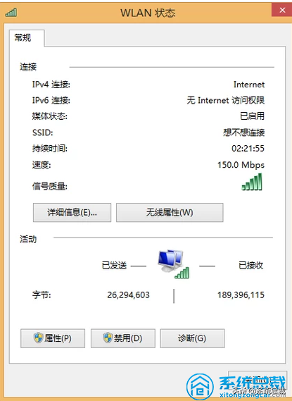 本地连接受限制怎么回事（本地连接受限制或无连接解决方法）_http://www.jidianku.com_计算机基础知识_第4张