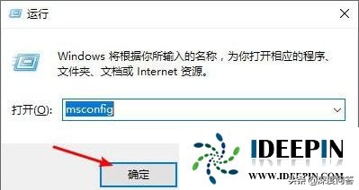 win10按f8进不了安全模式（win10强制进入安全模式f8不管用）_http://www.jidianku.com_计算机基础知识_第1张