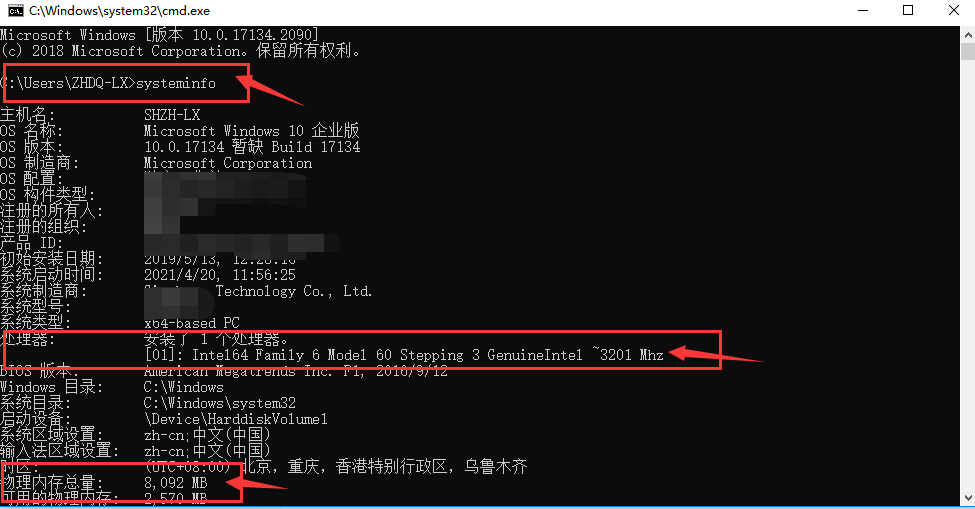 cmd查看电脑配置（快速查看自己电脑配置的5种方法）_http://www.jidianku.com_计算机基础知识_第2张