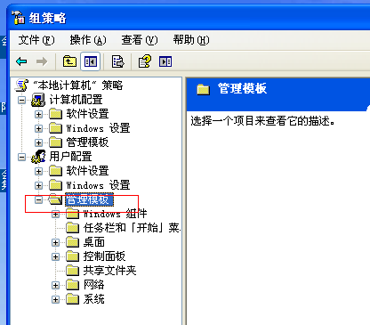 桌面图标有阴影怎么去掉（电脑桌面图标有蓝色阴影怎么删除）_http://www.jidianku.com_计算机基础知识_第5张