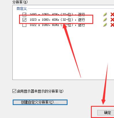 win10分辨率怎么调（win10如何把分辨率调成最佳状态）_http://www.jidianku.com_计算机基础知识_第9张