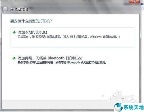 win7怎么连打印机（win7电脑连接打印机步骤图）_http://www.jidianku.com_计算机基础知识_第3张