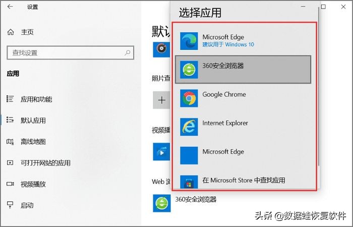 怎么设置ie为默认浏览器（电脑怎么设置浏览器为默认浏览器）_http://www.jidianku.com_计算机基础知识_第5张