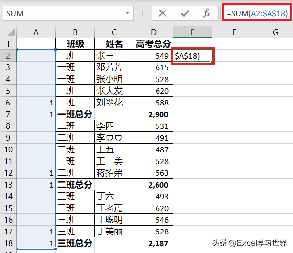 excel分类汇总怎么操作步骤（excel排序后分类汇总的操作步骤）_http://www.jidianku.com_计算机基础知识_第5张