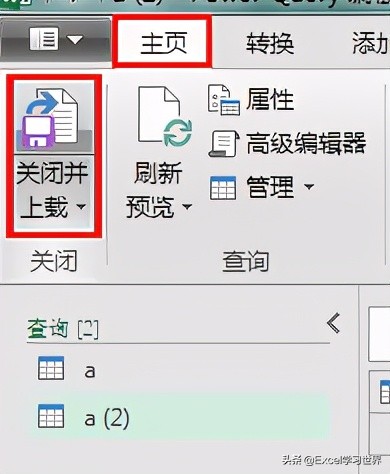 txt文件转换成excel（txt文件中的表格转换成excel表格）_http://www.jidianku.com_计算机基础知识_第23张