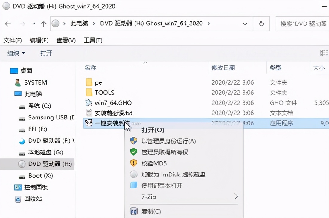 win7更新卡住怎么解决（win7配置更新卡在35%不动解决方法）_http://www.jidianku.com_计算机基础知识_第4张