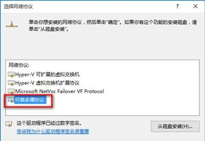 windows10自带浏览器打不开（win10电脑明明有网但浏览器连不上）_http://www.jidianku.com_计算机基础知识_第5张