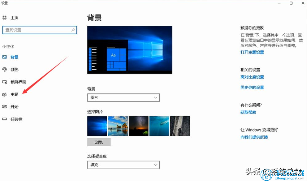 win10桌面我的电脑怎么调出来（教你调出win10桌面上我的电脑）_http://www.jidianku.com_计算机基础知识_第2张