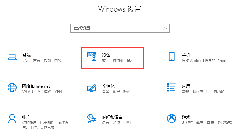 win10输入法切换不了怎么办（win10输入法不能切换解决方法）_http://www.jidianku.com_计算机基础知识_第3张