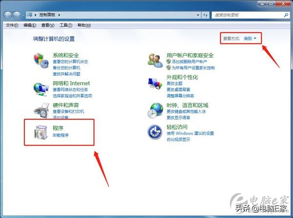 win7如何卸载ie（Win7系统怎么删除IE浏览器以及解决方法）_http://www.jidianku.com_计算机基础知识_第3张