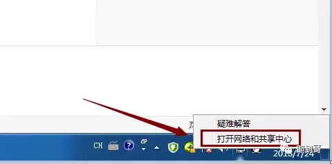 win7更改网络位置（win7修改网卡地址详细步骤）_http://www.jidianku.com_计算机基础知识_第2张