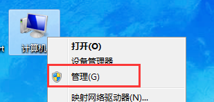 如何分盘win7（win7分区步骤和详细教程）_http://www.jidianku.com_计算机基础知识_第2张