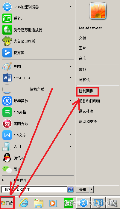 win7自带杀毒软件在哪（win7自带杀毒软件打开方法步骤）_http://www.jidianku.com_计算机基础知识_第1张