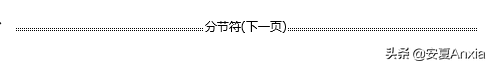 word怎么添加页码编号（word文档如何随意设置页码）_http://www.jidianku.com_计算机基础知识_第14张