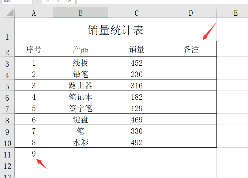 表格边框线怎么设置（excel整个表格自动添加边框方法）_http://www.jidianku.com_计算机基础知识_第1张