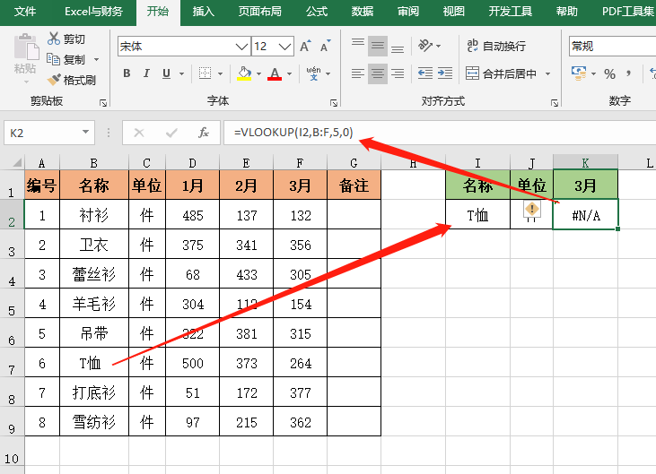 excel表格打不开了怎么恢复（13个Excel常见问题和解决方法）_http://www.jidianku.com_计算机基础知识_第19张