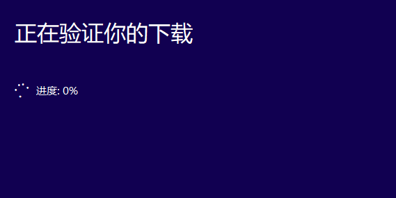 微软官网下载win10（在微软官网下载win10系统怎么安装）_http://www.jidianku.com_计算机基础知识_第16张