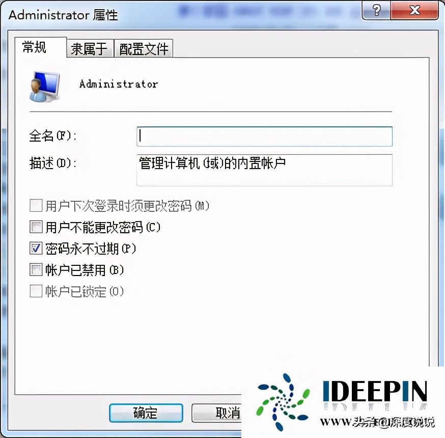 win7系统怎么恢复选项密码（win7忘记密码恢复出厂设置步骤）_http://www.jidianku.com_计算机基础知识_第3张