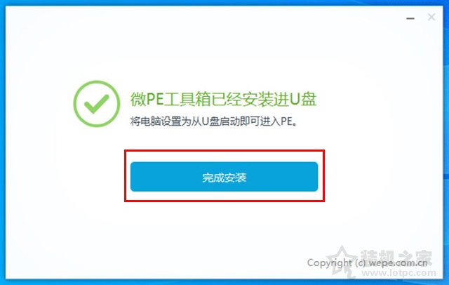 win7电脑忘了密码怎么办（windows开机密码忘了最佳解决办法）_http://www.jidianku.com_计算机基础知识_第5张