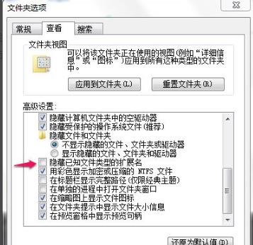 电脑空白文件夹删不掉怎么办 强制删除空白文件夹图文教程_http://www.jidianku.com_计算机基础知识_第2张