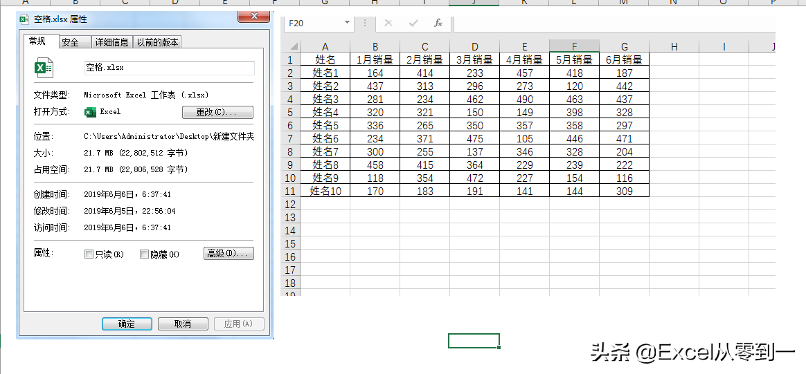 excel文件太大怎么变小（用这3招快速缩小excel）_http://www.jidianku.com_计算机基础知识_第1张