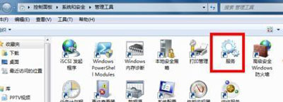 win7搜不到蓝牙设备解决办法（win7电脑蓝牙搜索不到设备怎么办）_http://www.jidianku.com_计算机基础知识_第7张