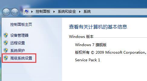 win7关闭自动修复（win7开机一直自动修复解决方法）_http://www.jidianku.com_计算机基础知识_第1张