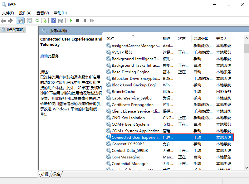 cpu使用率过高怎么办（cpu占用过高最简单的方法）_http://www.jidianku.com_计算机基础知识_第9张