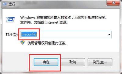 win7正在启动卡住的解决办法（win7开机一直卡在欢迎怎么解决）_http://www.jidianku.com_计算机基础知识_第1张