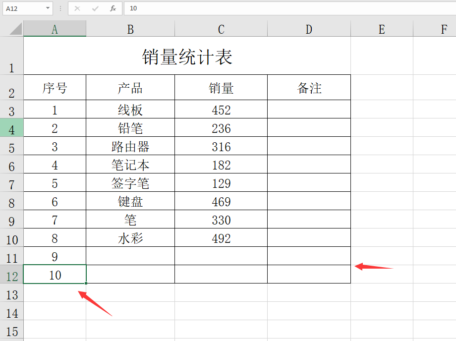 表格边框线怎么设置（excel整个表格自动添加边框方法）_http://www.jidianku.com_计算机基础知识_第7张