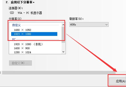 win10分辨率怎么调（win10如何把分辨率调成最佳状态）_http://www.jidianku.com_计算机基础知识_第10张