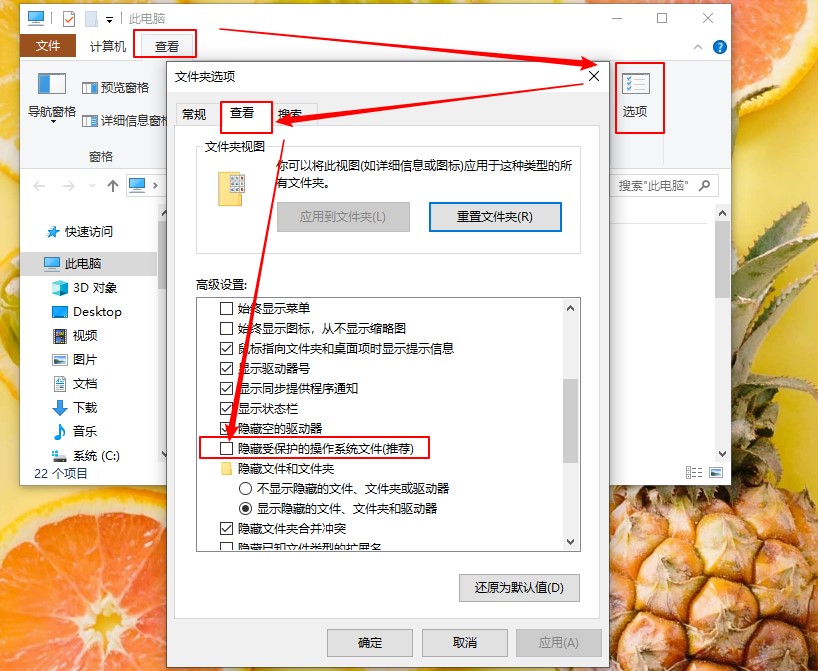 win7系统c盘突然满了（如何处理c盘无故被占用的空间）_http://www.jidianku.com_计算机基础知识_第7张