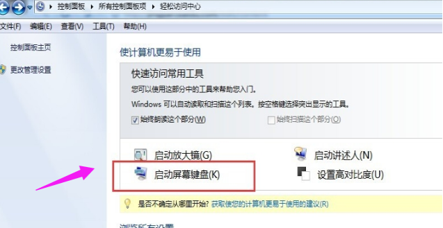 Win10更改开机密码在哪里设置（win10修改电脑开机密码的简单方法）_http://www.jidianku.com_计算机基础知识_第5张