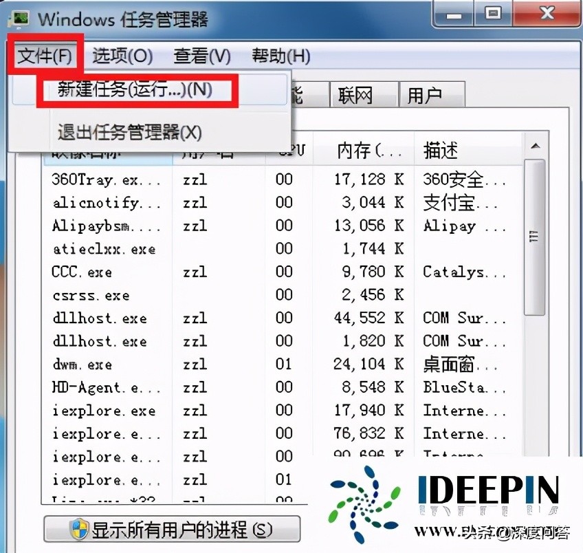 win7声音图标不见了解决方法（win7任务栏声音图标不见了怎么办）_http://www.jidianku.com_计算机基础知识_第8张