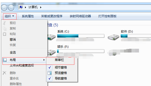 电脑任务栏在哪里点进去（电脑菜单任务栏不见了图解）_http://www.jidianku.com_计算机基础知识_第4张